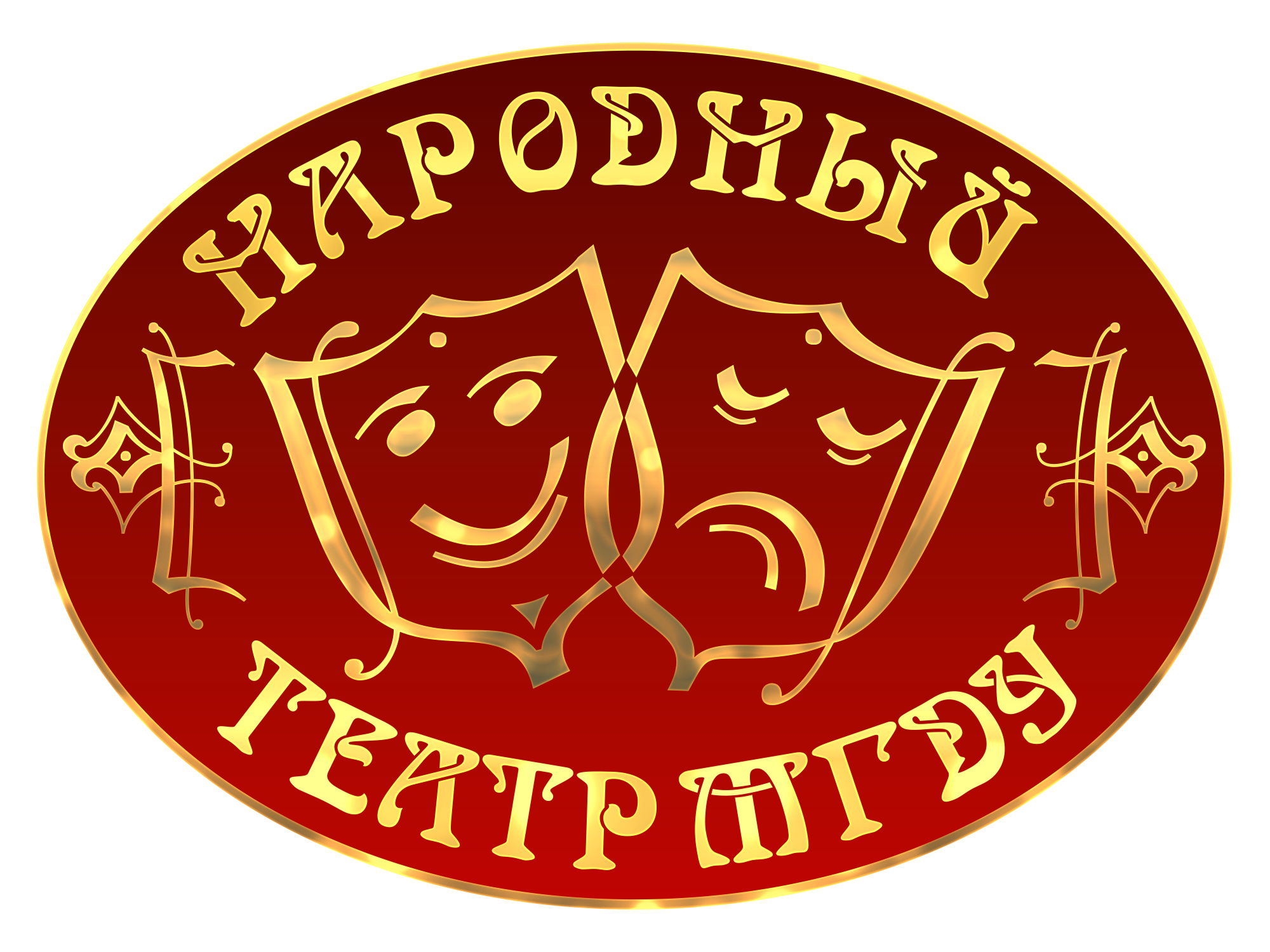 НДТ_логотип_утвержденный_2020.png